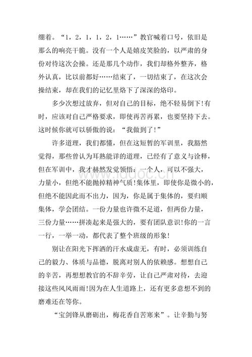 接下来发生了，但我意外！