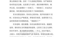 班中奇师（初三时光）_1200字