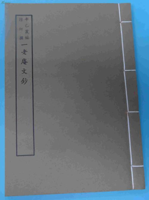 第十一，友谊
