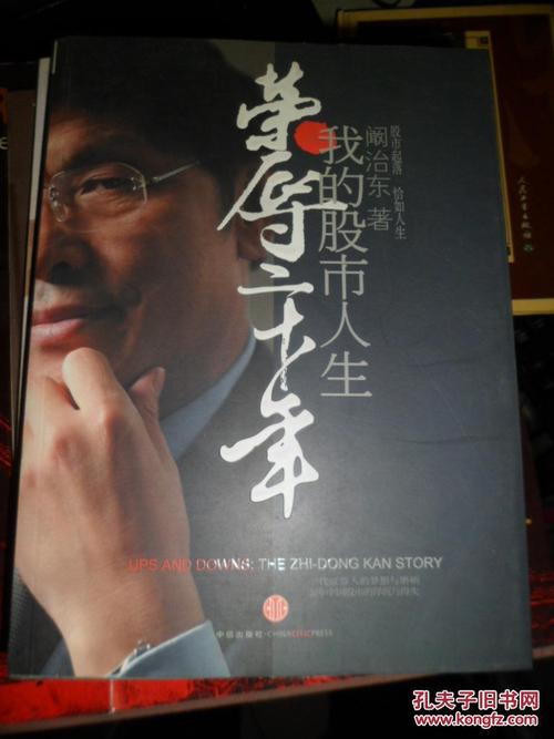 什么是生命的生命？ _1200字