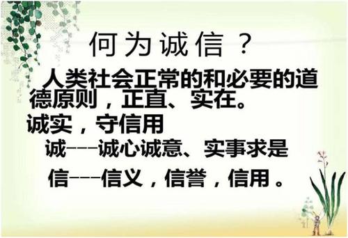 诚信考试提案_450字