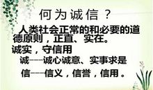 诚信考试倡议书_450字