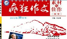 [2013暑期征文]该归向何处_600字