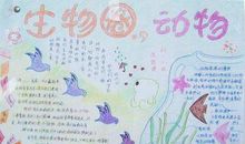 扬起自信的风帆_500字