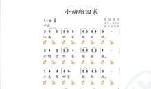 有趣的小动物作文200字