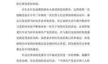 学习心得_1000字