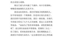 [2013暑期征文]暑期生活_300字