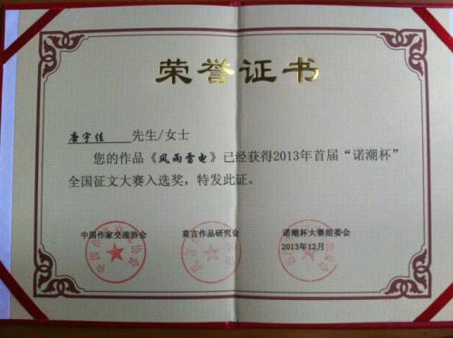 [2013年夏季论文]“葬礼”_650字