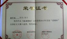 [2013暑期征文]“葬礼”_650字