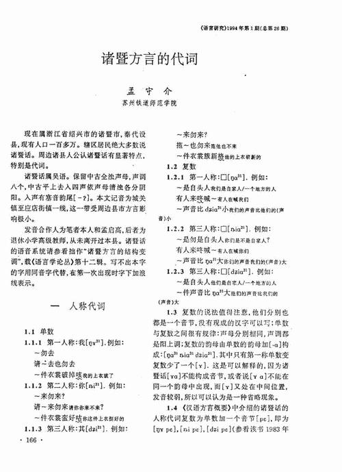 第四卷宁昕