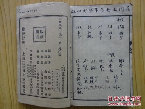 第四卷·矜矜矜