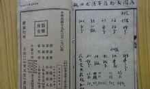 卷四·为文矜夸过实