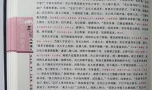 高二重围_750字