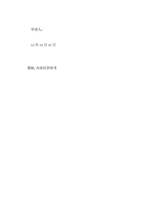 小韩汉现象_800字