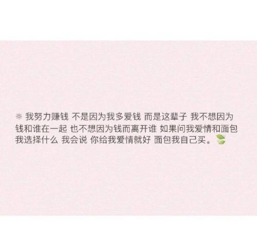 我真的很想有一个星期_350字