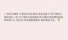 我真想有个星期八_350字