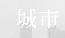 做自己，最好_750字