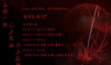 心在何方？_550字