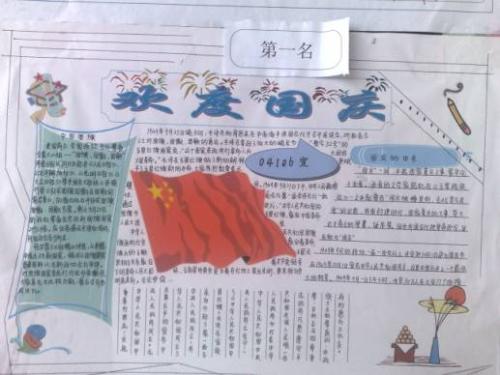持续到袖子_700字