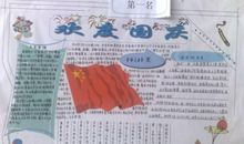 忧郁回旋曲_700字