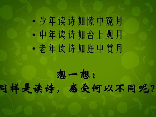 阅读“症状”