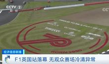 卷十一·燕昭汉光武之明