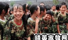 军训的生活_900字