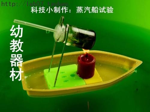 制作科学的小实验
