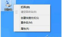 都是电脑惹的祸_400字