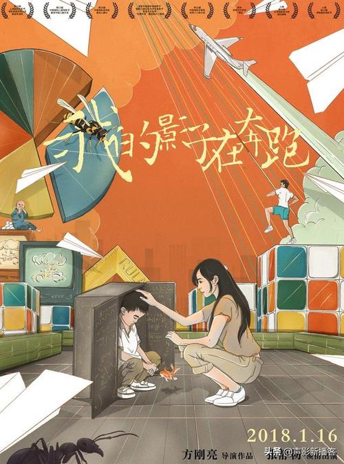 影子的力量_500字