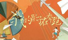 影子的力量_500字