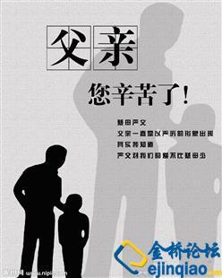 改变了爸爸_300字