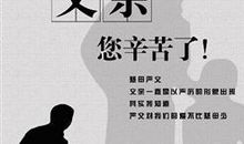 多变的爸爸_300字