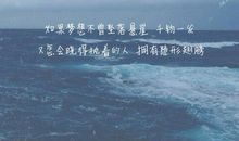 最初的梦想_750字