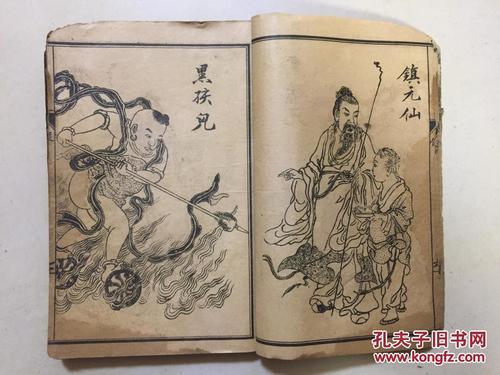 第六卷左