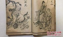 卷六·左氏书事