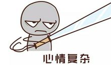 这就是我，无助的我_800字