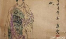 杜甫《哀江头》