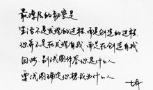 走进一片风雨的温柔_1200字