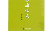 书海拾贝_1200字