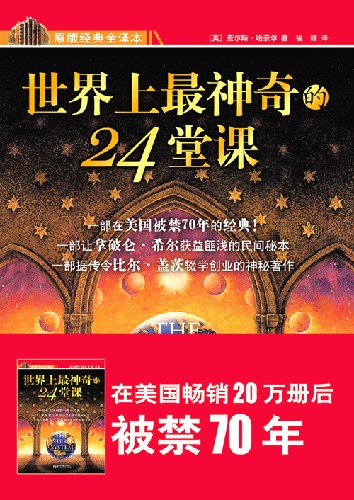 阅读“雨书店最好的书”