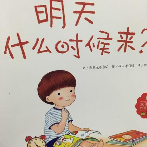 妈妈的爱，让我知道一些阅读_900字