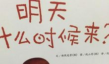 妈妈的爱，让我有点读不懂_900字