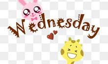 快乐的星期三_350字