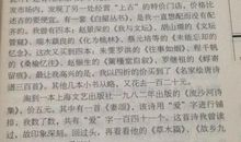 初三日记：躲雨记_750字