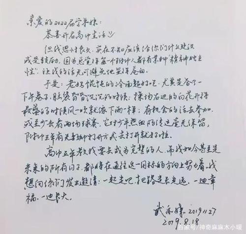 我的父亲_750字