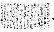 我的伯乐_3000字