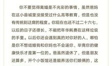 关于爸爸的作文：致父亲的一封信_1200字