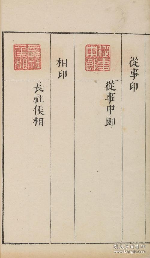 第4卷汉苑