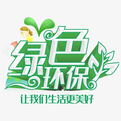 更好地节省更多生活